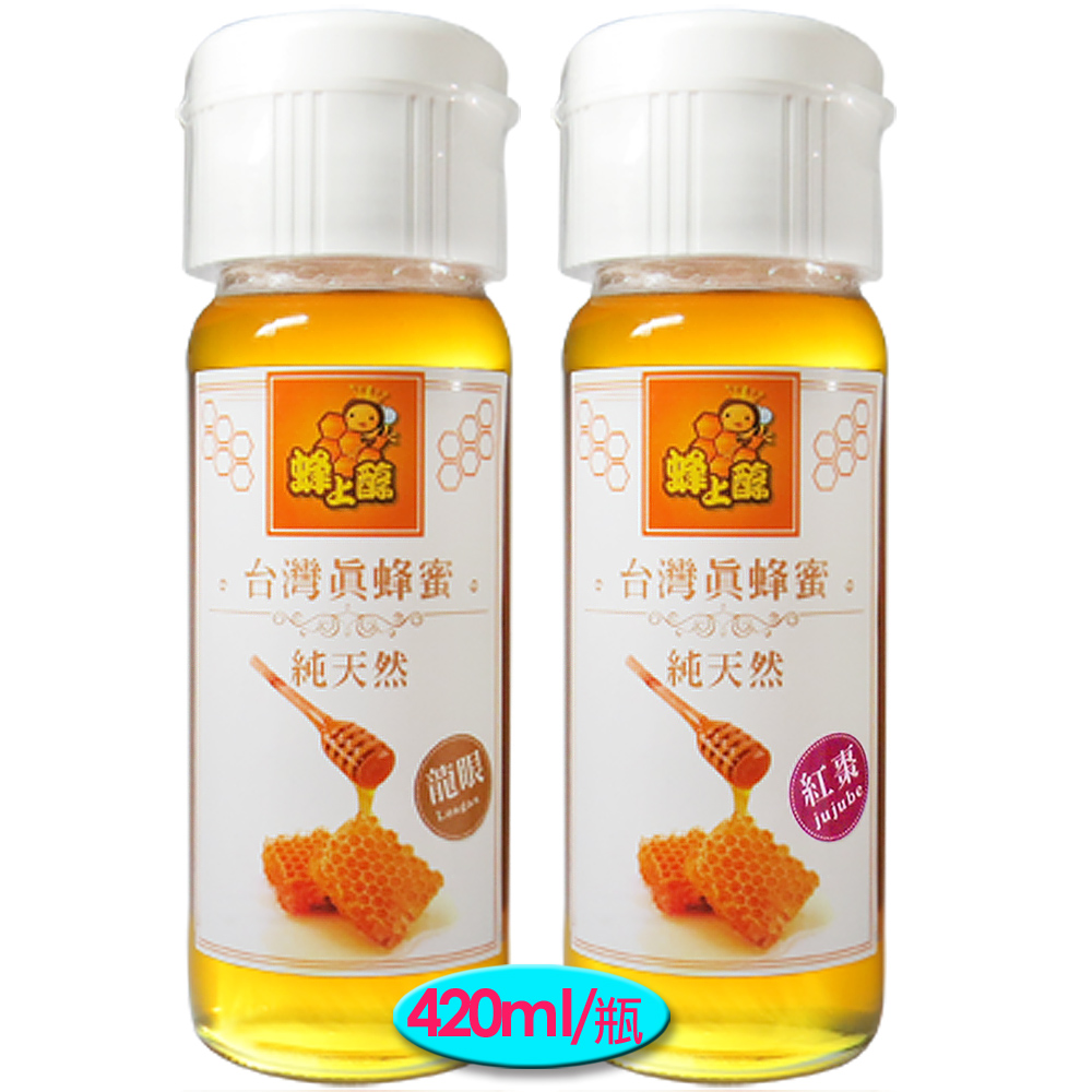 蜂上醇 台灣真蜂蜜-紅棗+龍眼蜂蜜x4瓶(420g/瓶)