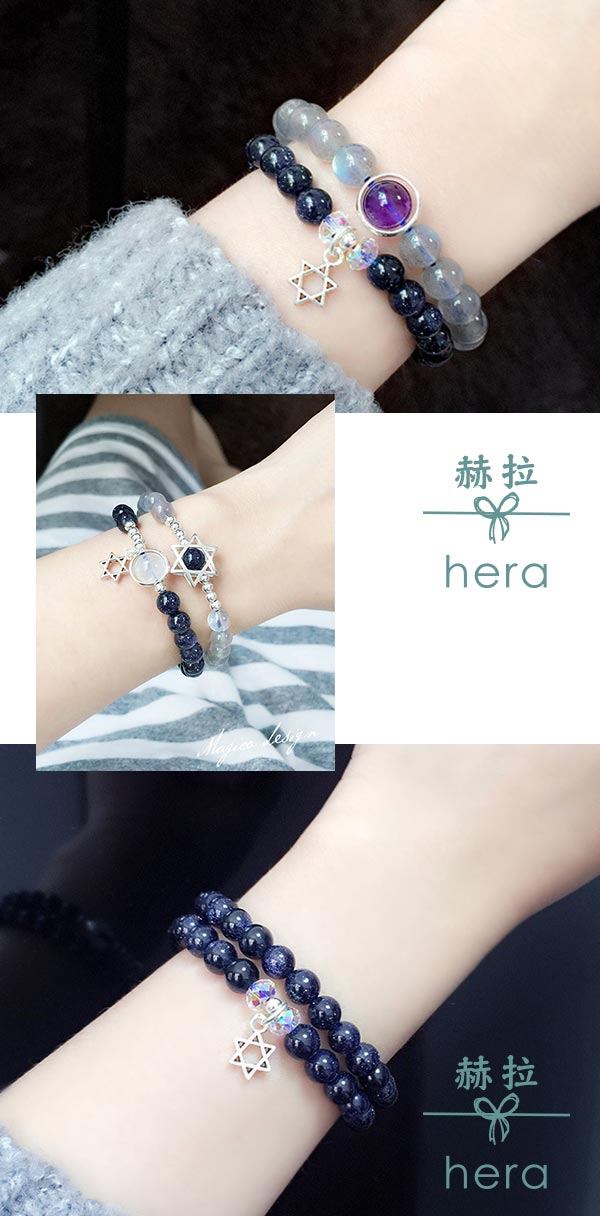 Hera 赫拉 925純銀天然月光藍砂石星星情侶閨蜜手鍊-4款