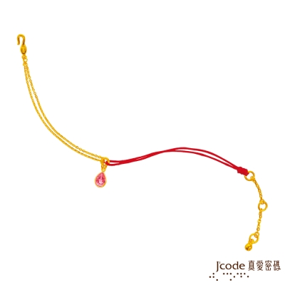 J code真愛密碼金飾 雙面黃金編織手鍊-細紅繩