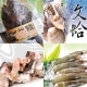 台江漁人港 優格龍膽石斑大餐 product thumbnail 1