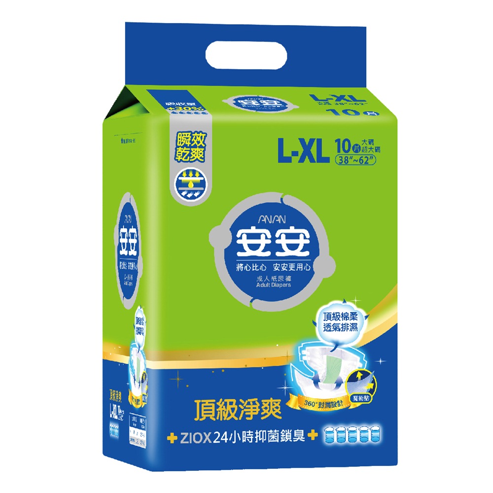 安安 成人紙尿褲 頂級淨爽型 L-XL號 (10片x6包)