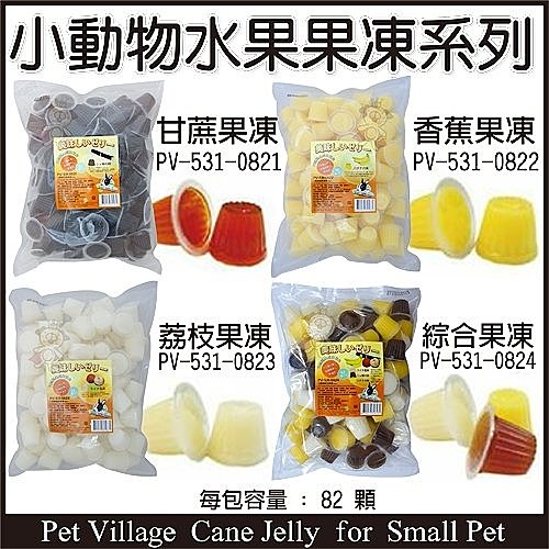 PetVillage魔法村 小動物營養高鈣系列 2包組