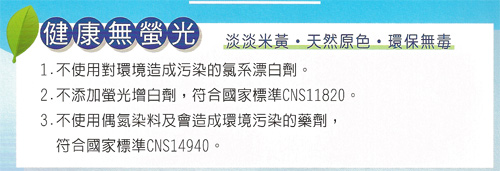 三槍牌 精典時尚型男雙層純棉圓領長袖衛生衣~2件組