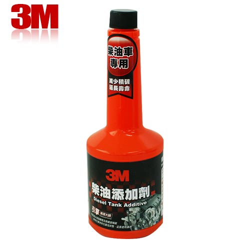 【3M】柴油添加劑