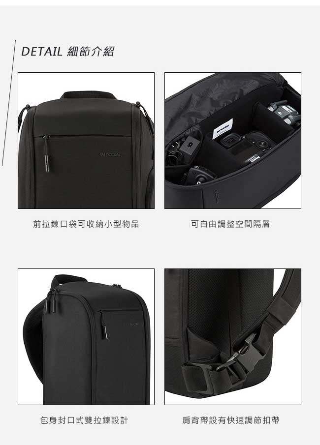 INCASE DJI Mavic Pro Drone Sling Pack 航拍機斜背包