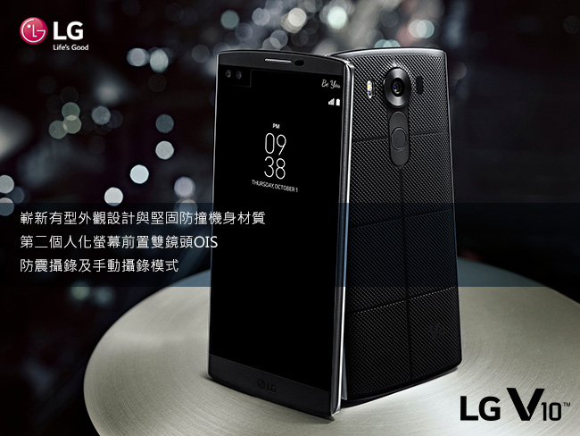 LG V10 (H962) 5.7吋+1.2吋雙螢幕攝錄六核旗艦機