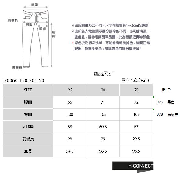 H:CONNECT 韓國品牌 女裝 - 素面抽繩彈性休閒褲 - 灰(快)