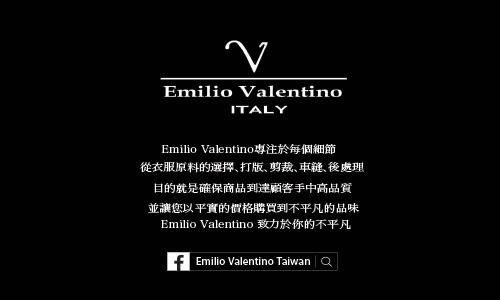 Emilio Valentino范倫提諾英倫簡約短袖襯衫-水藍