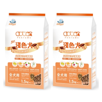 寵愛物語 淺色犬 1.5KG x 2包