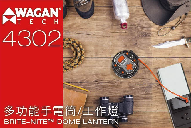 美國 WAGAN 多功能 磁吸式 LED 手電筒 工作燈 露營燈 (4302)