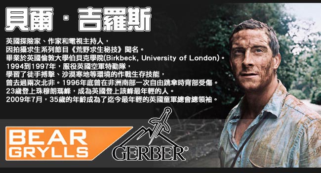 Gerber 軍用戰術筆-玻璃擊破器(咖啡) 31-003226