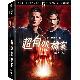 超自然檔案第五季DVD Supernatural Season 5 超自然檔案第5季 product thumbnail 1