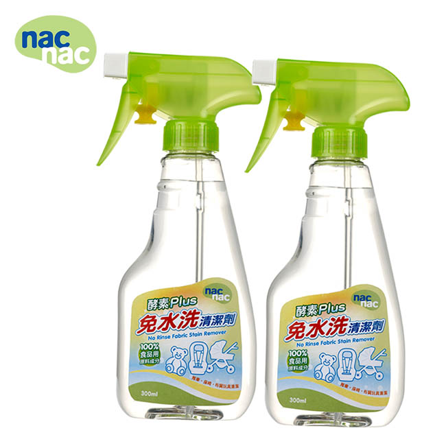 nac nac 免水洗清潔劑 300ml (2入組)