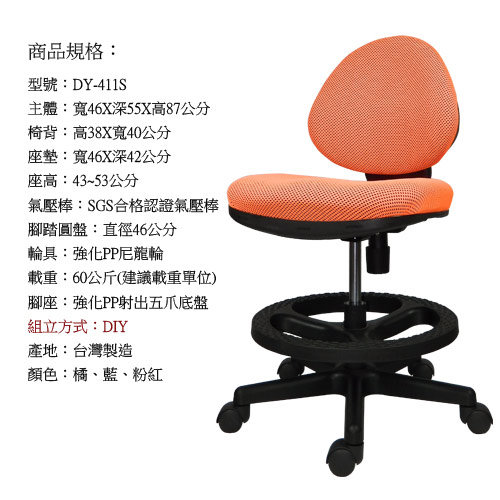 時尚屋 DIY蕾娜桌椅組G-115A/12色可選
