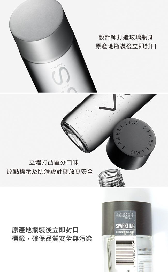 VOSS 芙絲 挪威礦泉水(800mlx12)-銀蓋玻璃瓶