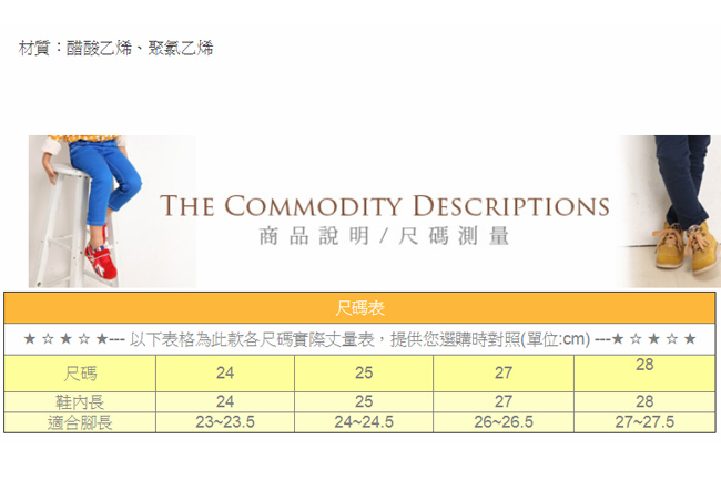 迪士尼小熊維尼休閒拖鞋 黃 sk0393 魔法Baby