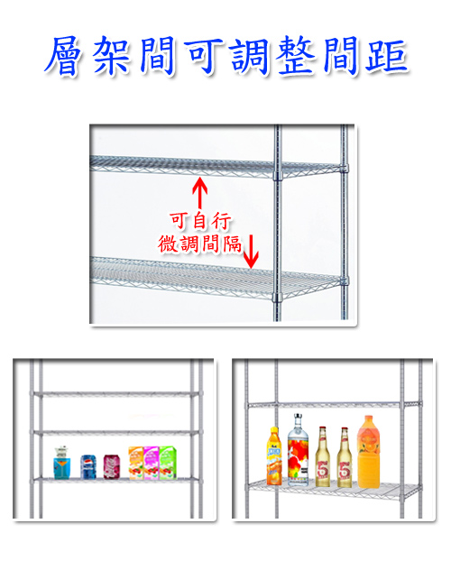 《百變金鋼》120*60*120超重型三層架