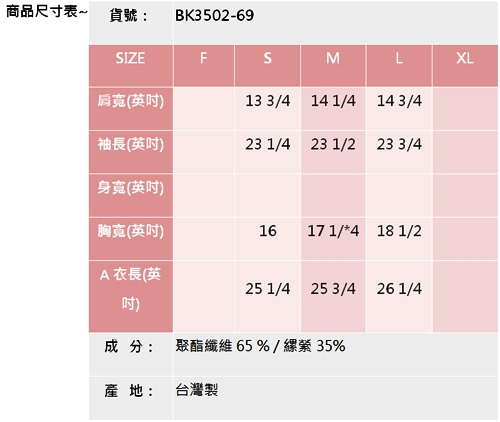 BRAPPERS 女款 懷錶印花圓領長袖T-米白