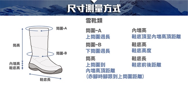 【ATUNAS 歐都納】女款綁帶中高筒保暖雪靴 GC1-1606 灰