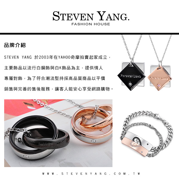 STEVEN YANG 白鋼八心八箭戒指 交織愛戀