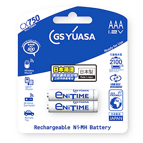 日本湯淺GSYUASA低自放電 4號 2入充電電池CX750 (2卡/組)