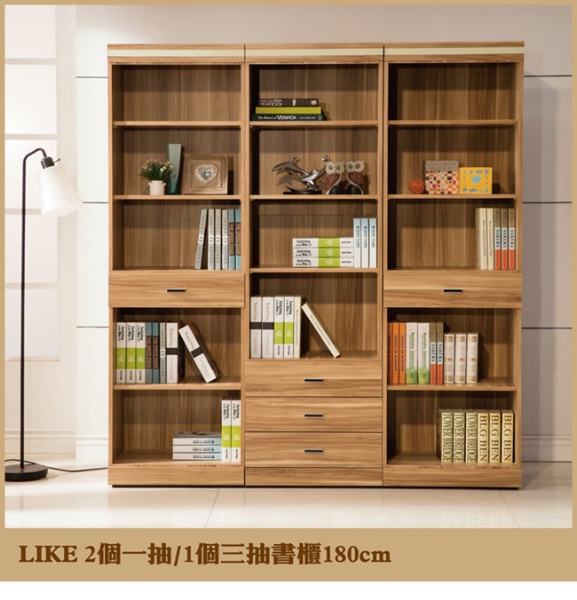 日本直人木業傢俱-LIKE二個1抽一個3抽書櫃(180x40x192cm)