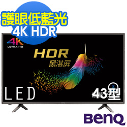 BenQ 43吋 護眼 4K HDR 智慧連網液晶+視訊
