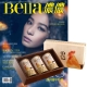 Bella儂儂雜誌 (1年12期) 贈 田記純雞肉酥禮盒 (200g／3罐入) product thumbnail 1