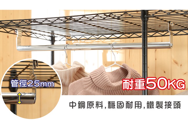 BuyJM黑烤漆六層雙吊桿附布套大衣櫥120x45x180cm-DIY