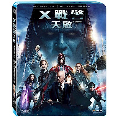 X戰警：天啟 3D+2D 雙碟限定版  藍光  BD