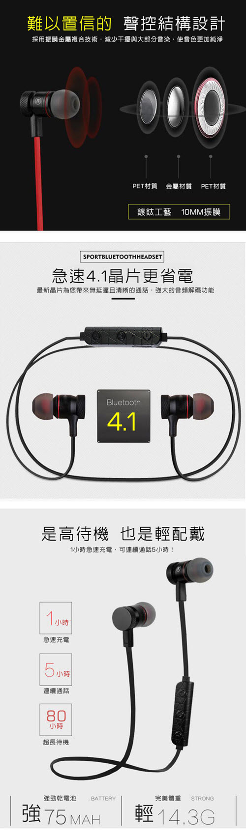 IS愛思 M9 磁吸式智慧運動藍牙耳機