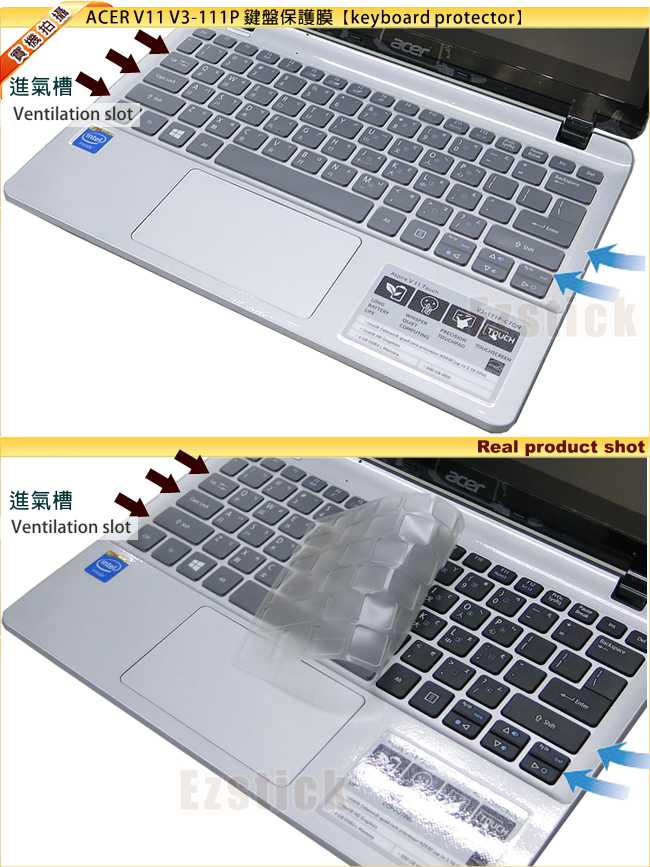 EZstick ACER Aspire V11 V3-111P 專用 二代透氣機身保護膜