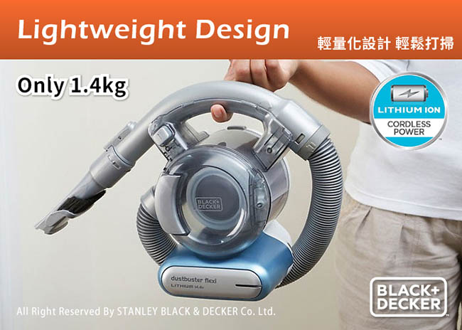 美國百工 BLACK+DECKER 鋰電多功能無線吸塵器 BDH1620