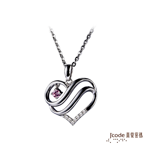 J’code真愛密碼 無盡真愛純銀墜子 送白鋼項鍊