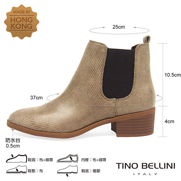 Tino Bellini 英式經典時髦切爾西靴_駝