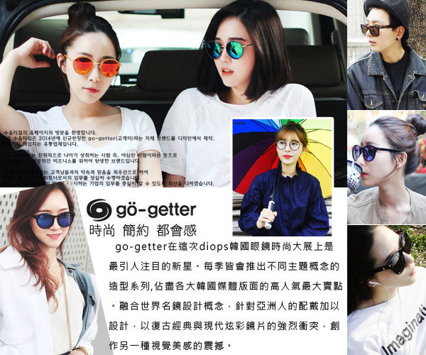 Go-Getter太陽眼鏡 韓系圓框/琥珀#GS1015 DE