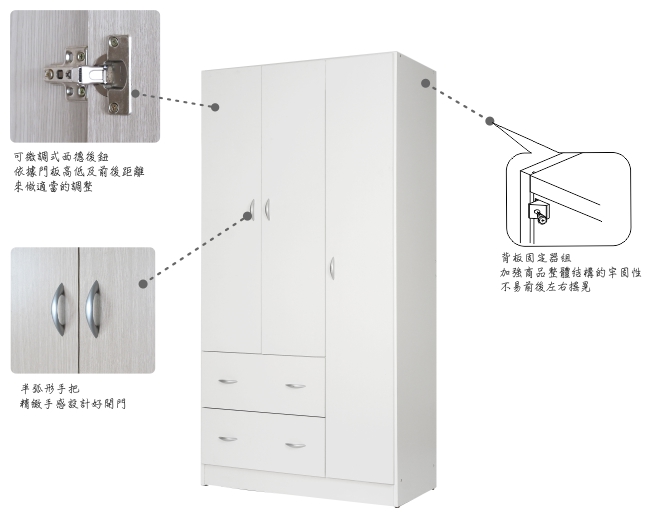 EASY HOME 三門雙抽屜收納衣櫥-胡桃色