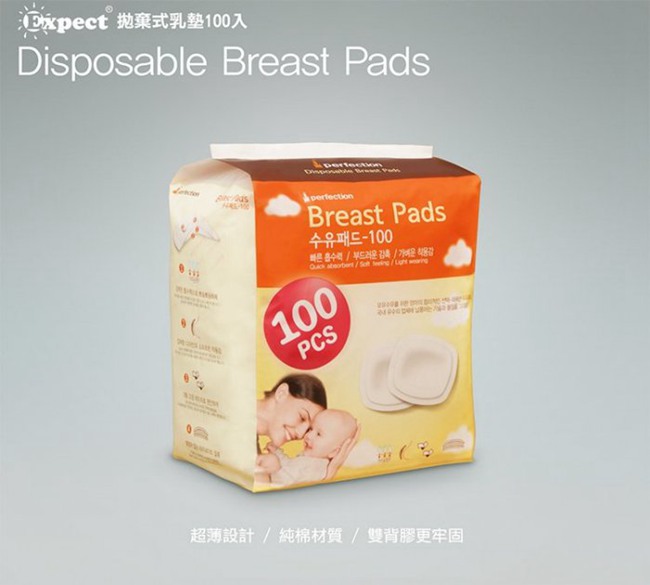 韓國perfection 乳房專用冷熱敷墊一對+初乳專用冷凍袋30入+拋棄式溢乳墊100入