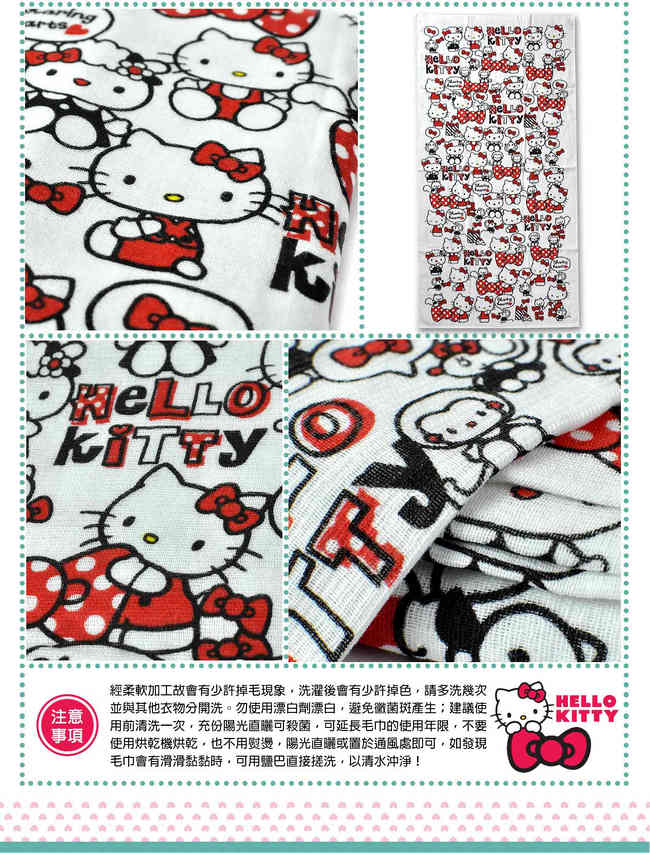 SANRIO三麗鷗授權Hello Kitty凱蒂貓白底紅圓點蝴蝶結紗蘿浴巾