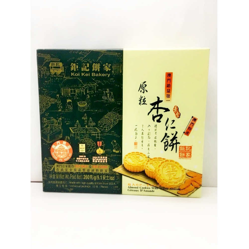 鉅記手信 原粒杏仁餅(12入)260g