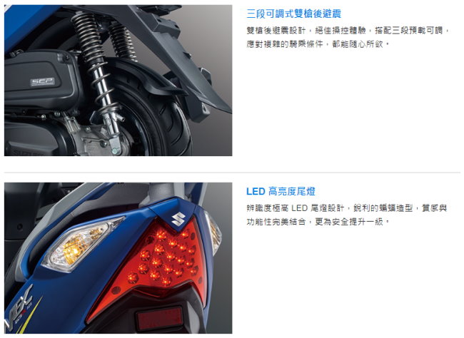 (無卡分期-24期)SUZUKI NEW NEX 125 六期噴射 2018年全新車