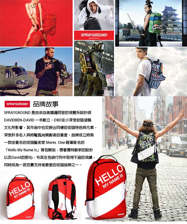 SPRAYGROUND DLX 聯名系列 星際異攻隊跳街舞 潮流筆電後背包