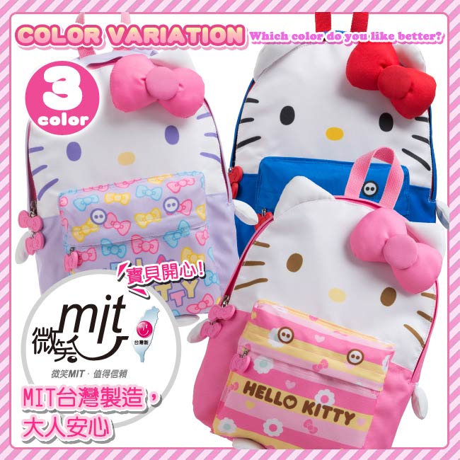 Hello Kitty KTQ版娃娃後背包-紫色KT02B01PL