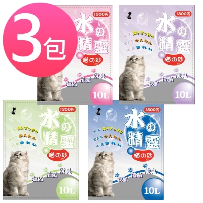 水精靈 精油系列貓砂粗細球砂 10L (三包組)