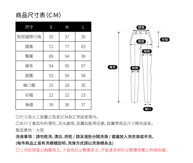 SO NICE時尚都會俐落長褲