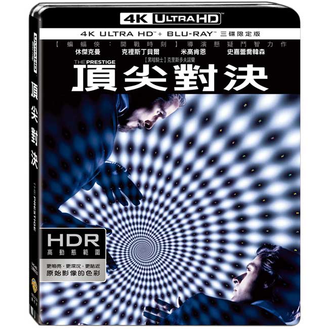 頂尖對決 UHD+BD 三碟限定版藍光 BD