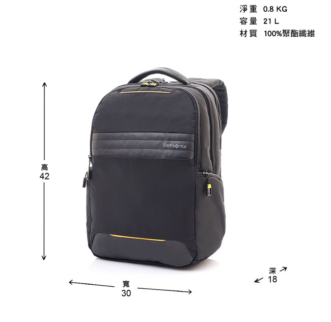 Samsonite新秀麗 Locus智慧型可調式夾層筆電後背包N2 14吋(黑)