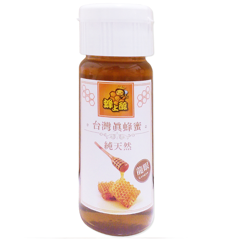 蜂上醇 台灣真蜂蜜-龍眼蜜(大)x3瓶(700g/瓶)