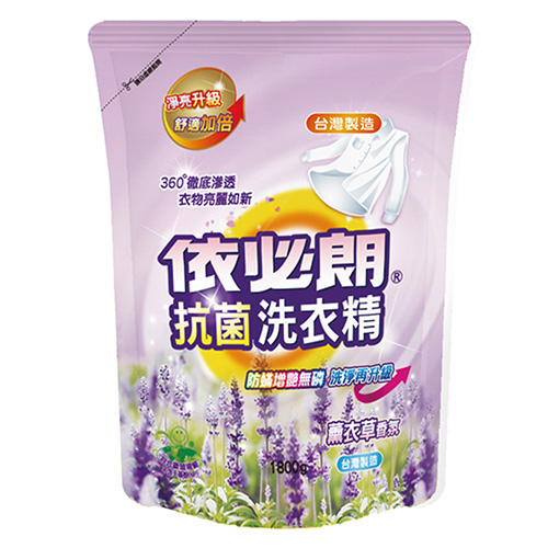 依必朗抗菌防蹣洗衣精-薰衣草香氛1800g*8包