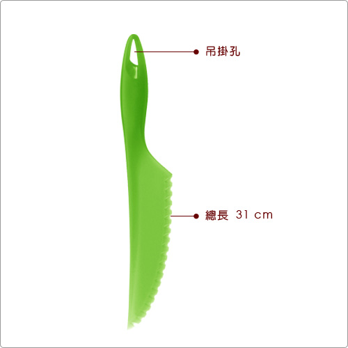 TESCOMA Presto輕便蔬果刀(31cm)